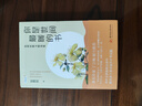 包利民散文精選集（套裝3冊）：在心里種花，人生才不會荒蕪+春和景明，繁花盛開+你是世間最暖的書 曬單實拍圖