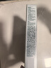 百雀羚（PECHOIN）雪肌凈白面膜5片裝面膜美白補水淡斑曬后修護品質(zhì)國貨教師節禮物 曬單實(shí)拍圖