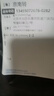 Langyanxuan男鞋2024新款鞋子男黑色氣墊運動(dòng)鞋男厚底秋季減震防滑男款休閑鞋 黑藍 39 (245mm) 曬單實(shí)拍圖