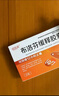 恒醫森 布洛芬緩釋膠囊0.3g*9粒*3板/盒 3盒裝 止痛藥痛經(jīng)退燒藥成人牙痛肌肉關(guān)節痛神經(jīng)痛頭痛偏頭痛感冒發(fā)熱 解熱鎮痛 曬單實(shí)拍圖