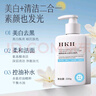 HKH美白淡斑水乳洗面奶護膚品套裝提亮控油抗皺緊致補水保濕生日禮物 曬單實(shí)拍圖
