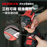 大有（Devon）12V無(wú)刷鋰電鉆手電鉆充電鉆沖擊鉆手轉(zhuǎn)螺絲刀5209雙電2.0快充 曬單實(shí)拍圖