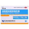 [伊索佳]硫酸氨基葡萄糖膠囊 0.314g*24粒 5盒裝 0.314g*24粒/盒 骨關(guān)節(jié)炎關(guān)節(jié)疼痛效期到26年6月 曬單實(shí)拍圖