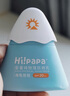 Hi!papa海龜爸爸嬰童防曬霜純物理防曬兒童寶寶專用小雪山防曬乳40g 曬單實(shí)拍圖