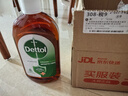 滴露（Dettol）洗衣消毒液衣物消毒水 1L 殺菌除螨非84噴霧洗衣家居清潔殺菌除螨 曬單實(shí)拍圖