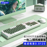 阿斯盾Hola111無(wú)線(xiàn)機械鍵盤(pán)鼠標套裝辦公游戲2.4G臺式筆記本電腦女生高顏值機械鍵鼠套裝綠色 曬單實(shí)拍圖