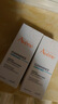 雅漾（Avene）【樊振東同款】控油抗痘精華露30ml*2 C位精華油敏肌細(xì)致收縮毛孔 曬單實(shí)拍圖