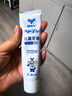 奧樂V6-12歲潔白系列小孩學(xué)生兒童護(hù)牙劑 換牙期蟲牙牙黃黑斑 兒童牙膏 【專業(yè)潔白】50克1支裝，送4件禮 曬單實(shí)拍圖