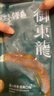 御東龍蒲燒鰻魚240g切段 日式烤鰻 海鮮預(yù)制菜肴 加熱即食 生鮮  曬單實拍圖