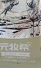 元牧希厚切國產(chǎn)羔羊肉卷 凈重 1斤/包*4火鍋燉煮燒烤食材草原肥羊切片 曬單實(shí)拍圖
