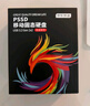 京東京造 朱雀系列PSSD移動(dòng)固態(tài)硬盤 2T Type-C USB 3.2 Gen2高速讀取2000MB/s 商務(wù)手機(jī)電腦外設(shè)存儲(chǔ)直連 曬單實(shí)拍圖