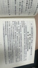2025 環(huán)球網(wǎng)校中級(jí)經(jīng)濟(jì)師全新版教材+同步章節(jié)必刷題+2025新版歷年真題及考前預(yù)測卷 人力資源管理專業(yè)知識(shí)與實(shí)務(wù)經(jīng)濟(jì)知識(shí)全套6本 曬單實(shí)拍圖