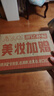 晨色假發(fā)發(fā)圈發(fā)飾盤發(fā)器短發(fā)頭飾女盤發(fā)發(fā)繩低丸子頭發(fā)夾 深棕色 曬單實拍圖