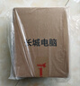 長城凌云DHC37 臺式電腦迷你主機(jī)臺式機(jī)商用辦公家用整機(jī) 政府補(bǔ)貼20%(13代i7 13620H 32G +1T旗艦版) 曬單實(shí)拍圖