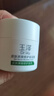 玉澤（Dr.Yu） 皮膚屏障修護保濕霜50g（乳液面霜修護霜乳補水保濕 敏感?。?曬單實拍圖