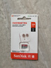 閃迪（SanDisk）256GB TF（MicroSD）內存卡 A1 U1 C10 至尊高速移動(dòng)版存儲卡 讀速150MB/s 手機平板游戲機內存卡 曬單實(shí)拍圖