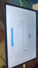 HUAWEI MatePad 11.5''S 柔光版 國家補(bǔ)貼15%華為平板電腦高刷2.8K柔光屏學(xué)習(xí)12+256GB WIFI深空灰 曬單實(shí)拍圖