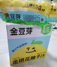 金豆芽?jī)和疸y花柚子汁155ml*16瓶夏天孩子飲料寶寶零食果汁西柚汁 曬單實(shí)拍圖