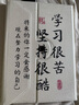 雅綠格YSSA30P01科大訊飛S30 11.97寸保護套帶筆槽AI家教機防摔P30 Q30 T30全包卡通彩繪翻蓋智慧眼收納 學(xué)習很苦【旋轉筆槽】配書(shū)寫(xiě)觸控筆 科大訊飛S30 曬單實(shí)拍圖