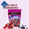 SOUTHERNSUN 智利進口 冷凍混合莓果 1.36kg 1.36kg 曬單實拍圖