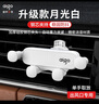 愛(ài)國(guó)者（aigo）C1車載手機(jī)支架汽車手機(jī)支架重力式車用手機(jī)架出風(fēng)口導(dǎo)航小米SU7 曬單實(shí)拍圖
