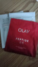 玉蘭油（OLAY）勝肽大紅瓶面膜女士護(hù)膚品補(bǔ)水保濕提拉緊致抗皺淡紋老婆生日禮物 【換購(gòu)】勝肽面膜*1+補(bǔ)水面膜*2 曬單實(shí)拍圖