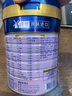 美素佳兒源悅兒童配方奶粉（調制乳粉）4段罐裝800g 致力于眼腦發(fā)育 曬單實(shí)拍圖