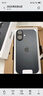 Apple/蘋果 iPhone 16 Plus（A3291）128GB 黑色 支持移動(dòng)聯(lián)通電信5G 雙卡雙待手機(jī) 曬單實(shí)拍圖
