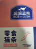BOBLUSH魚油貓條零食100支批發(fā)三文魚磷蝦成貓幼貓貓咪專用零食貓條 三文魚磷蝦120支【囤貨】 曬單實(shí)拍圖