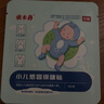 優(yōu)卡丹小兒風(fēng)寒感冒保健貼鼻塞流鼻涕打噴嚏嬰幼兒寶寶足底兒童肚臍 8貼 曬單實(shí)拍圖