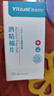 拜耳拜安康血糖試紙醫(yī)用進口測血糖儀糖尿病人高血糖檢測儀優(yōu)安康可選 【26年8月】拜安康試紙50片+30G低痛針+棉 好效期 曬單實拍圖
