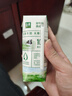 伊利金典純牛奶整箱 250ml*16盒 3.6g乳蛋白 禮盒裝 曬單實(shí)拍圖