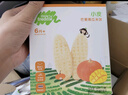 小皮（Little Freddie）嬰兒磨牙米餅三口味嬰兒寶寶零食米餅零添加餅干48g*3盒6個(gè)月以上 曬單實(shí)拍圖