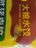 吳大娘 大娘水餃?zhǔn)止つ笾拼蟀撞素i肉水餃40只 800g 早餐夜宵速凍餃子 曬單實拍圖