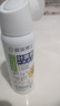 SEEDONVEUR葉黃素護眼噴霧洗眼液正品成人霧化潤眼緩解眼部疲勞神器 90ml 曬單實(shí)拍圖