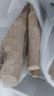 京鮮生 河南焦作溫縣壚土鐵棍山藥凈重5斤 單根40cm+ 蔬菜 源頭直發(fā) 曬單實拍圖