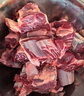 恒都 國產(chǎn)谷飼原切牛腱子 5斤 不含腱子芯 生鮮牛肉 燉煮健身食材 曬單實(shí)拍圖