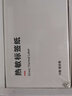 精臣B1/B21/B203/B3S/B31標(biāo)簽紙?zhí)籽b熱敏紙食品留樣貼紙不干膠合格證生產(chǎn)日期打印紙服裝價(jià)格【量販裝 50*30-230張（10卷裝，B1/B3S） 曬單實(shí)拍圖