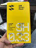 閃魔 適用華為pura70鋼化膜 Pura70手機膜p70北斗衛(wèi)星消息版高清全屏玻璃防爆電鍍抗指紋藍光保護貼膜 【增強版|高清防爆抗指紋】2片 Pura70貼壞包賠+帶貼膜神器 曬單實拍圖