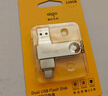 愛(ài)國(guó)者（aigo）128GB Type-C USB3.2雙接口 u盤 150MB/s U353手機(jī)U盤辦公學(xué)習(xí)大容量?jī)?yōu)盤 可插手機(jī)電腦兩用 曬單實(shí)拍圖