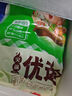 安井燒烤火鍋食材丸子組合 400g 撒尿肉丸魚豆腐仿蟹柳爆汁小魚丸 曬單實(shí)拍圖