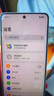 OPPO K13 Turbo 12GB+256GB 騎士白 疾風(fēng)散熱引擎 潮汐引擎 天璣8450 國家補(bǔ)貼 5G大容量電池游戲手機(jī) 曬單實(shí)拍圖