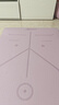特步（XTEP）瑜伽墊女TPE防滑加厚加寬加長185*80cm健身墊運動家用墊子男  曬單實拍圖