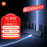 小米路由器BE7000 WiFi7【小米MixFlip2上網(wǎng)搭檔】高通新一代芯片 4個(gè)2.5G網(wǎng)口USB 3.0 家用路由器 曬單實(shí)拍圖