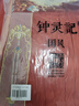 鐘靈記  【特價(jià)微瑕】神都夢(mèng)影  煙霞錦韻  連帽斗篷 褶裙一件現貨 S 曬單實(shí)拍圖