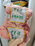 東來順 內(nèi)蒙古羔羊原切羊小腿2斤裝 前腱骨手把肉 清真中華老字號(hào) 曬單實(shí)拍圖