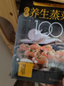 【全2冊】經(jīng)典養(yǎng)生蒸菜100道+四季滋補(bǔ)湯 家庭養(yǎng)生秋冬健康菜譜百病食療一碗湯 曬單實(shí)拍圖