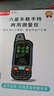 久保田六星智能測畝儀gps超高精度車載手持兩用收割機量田地土地面積測量儀 車載手持+六星進口芯片+手機互聯(lián) 曬單實拍圖