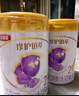 伊利【28天新鮮到家】金領(lǐng)冠珍護鉑萃超凡乳源HMOs1段(0-6月)750g*6 曬單實(shí)拍圖
