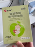 仁和脹氣貼嬰兒新生兒0-3個(gè)月小兒腸脹氣貼寶寶肚臍貼防脹氣兩盒裝 曬單實(shí)拍圖